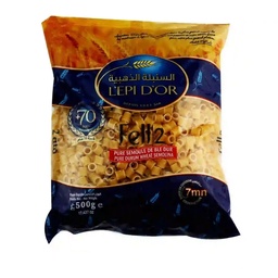 [6194003310052] FELL 2