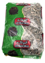 [2601501] KLOUB DE SYRIE ELBARAKA 1KG